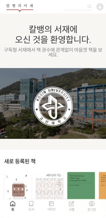 바로가기 아이콘 만들기 (안드로이드)